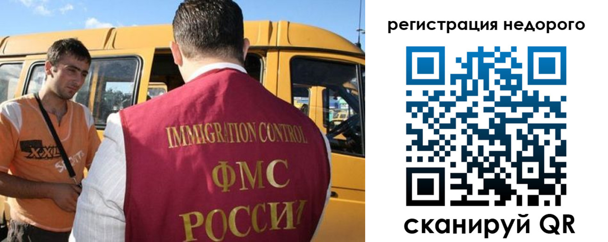 временная регистрация адрес в Истре