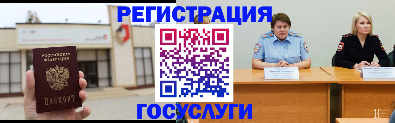 пропишу в квартире в Истре