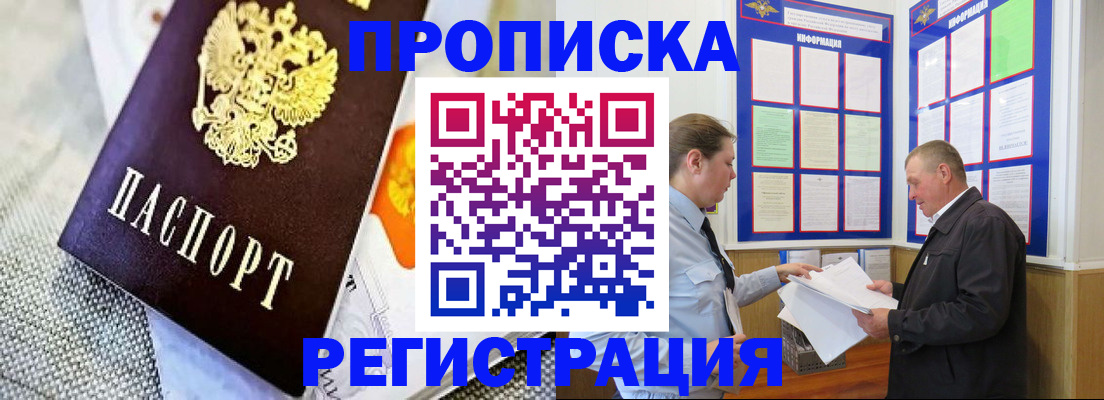 форма 3 в Истре
